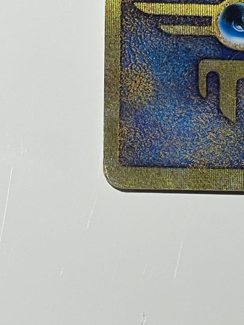 古代ミュウ　エラー版　ポケモンカード