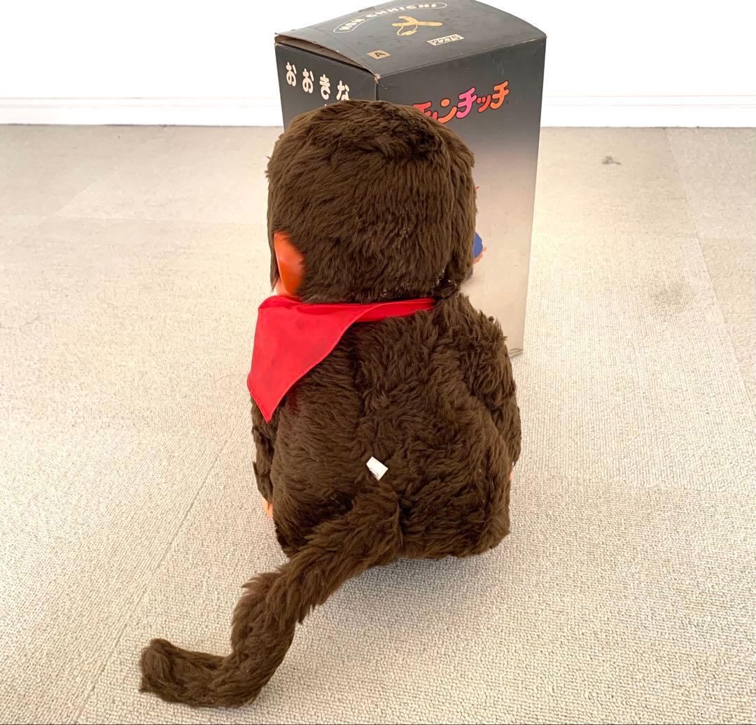 おおきなモンチッチ　当時物　セキグチ 1974 「未使用／箱付」