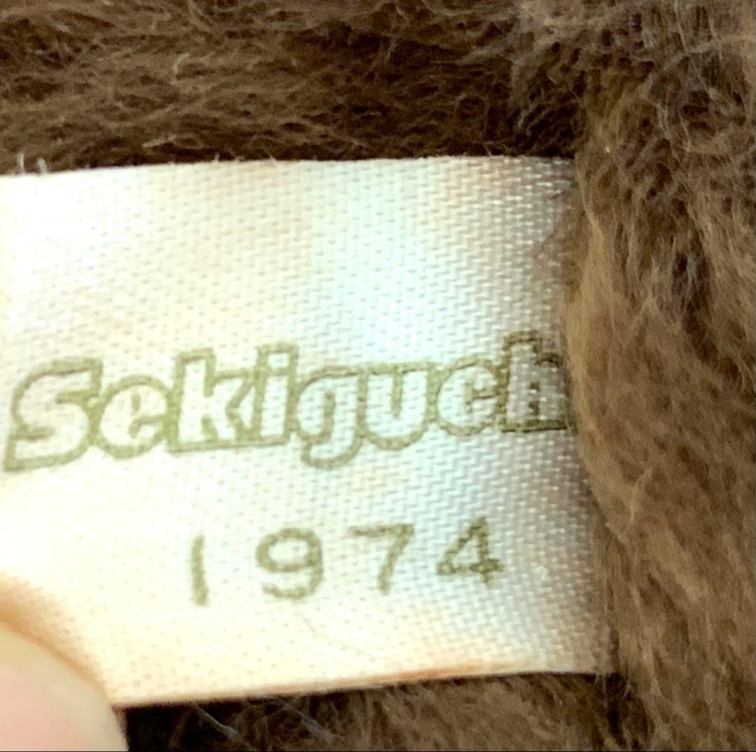 おおきなモンチッチ　当時物　セキグチ 1974 「未使用／箱付」