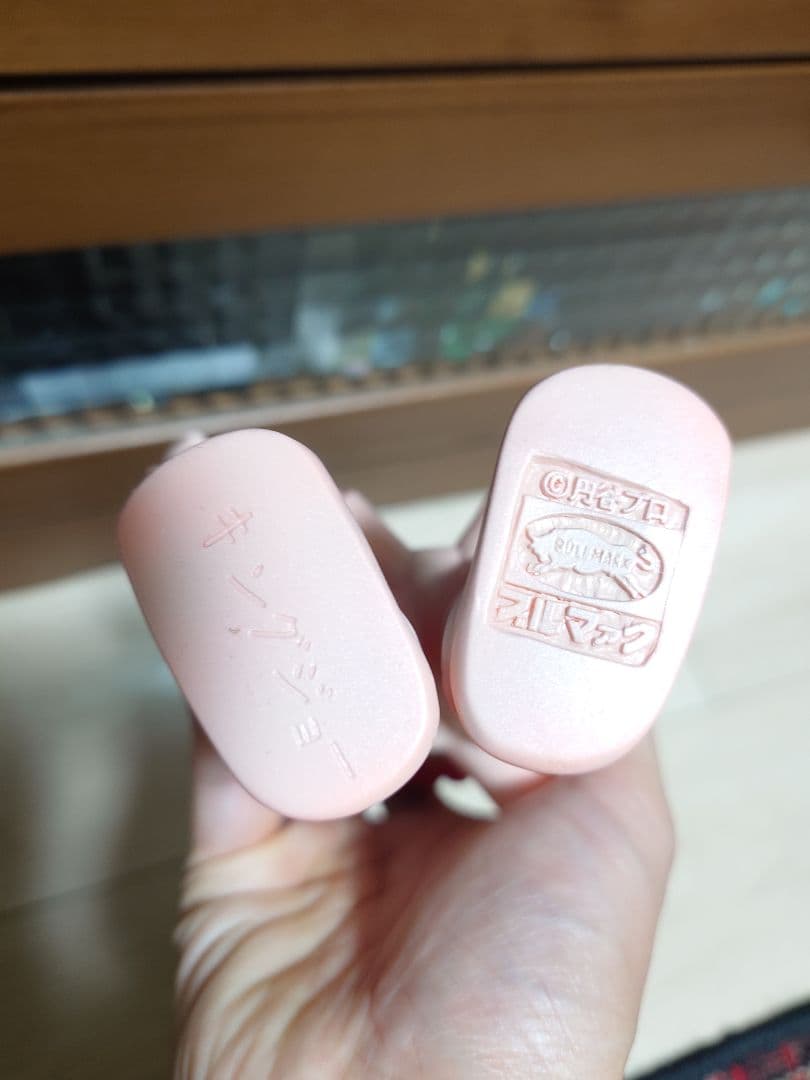 ブルマァク　キングジョー　ピンク