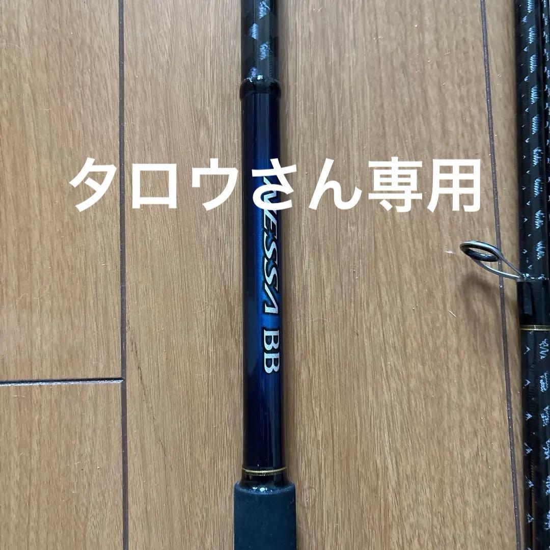 シマノ 22 ネッサ BB S108M+ シーバス ヒラメ マゴチ ジグ サーフ