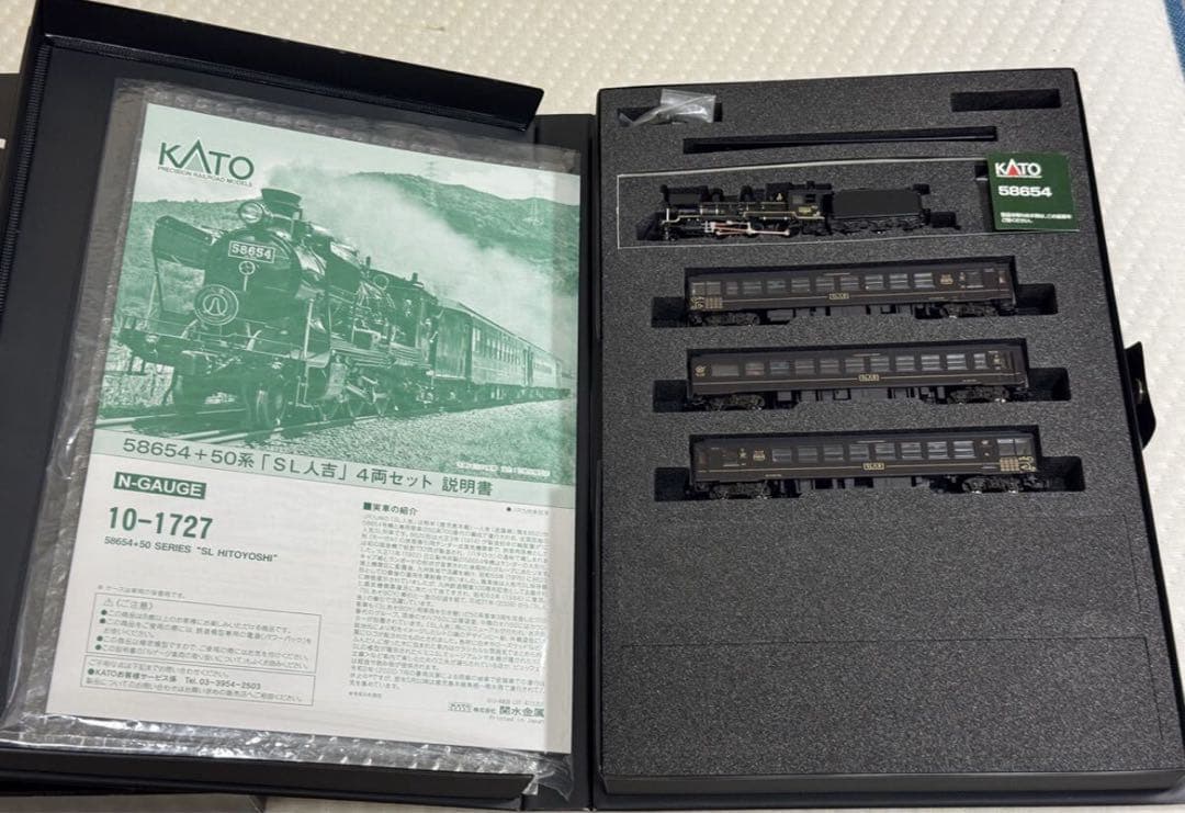 KATO 10-1727 58654 50系 SL人吉　展示台灯入り　特別企画品