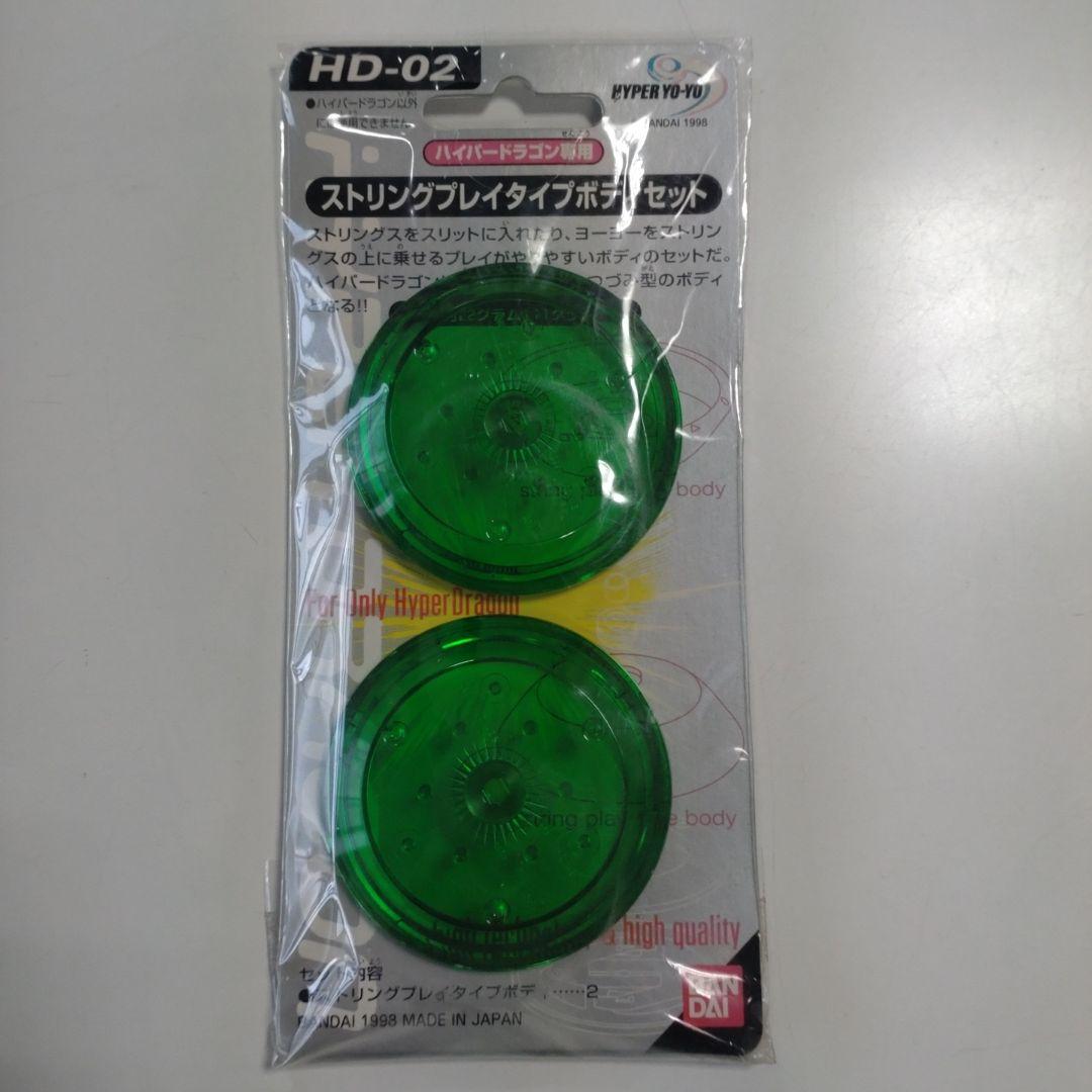 r*9様 【未使用品】ハイパーヨーヨー　いろいろ11点セット