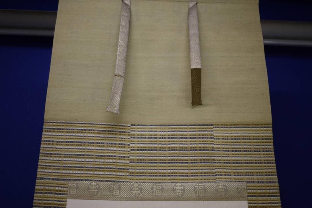 真作/絵画予約会の創始者/中川蘆月/打ち出の小槌/布袋屋掛軸HH-922