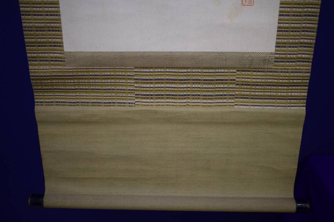 真作/絵画予約会の創始者/中川蘆月/打ち出の小槌/布袋屋掛軸HH-922