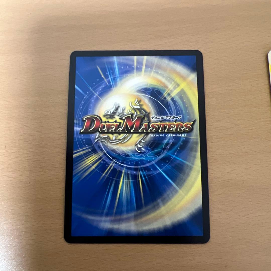 デュエルマスターズ　ミリオンブレイブ・カイザー　シークレット