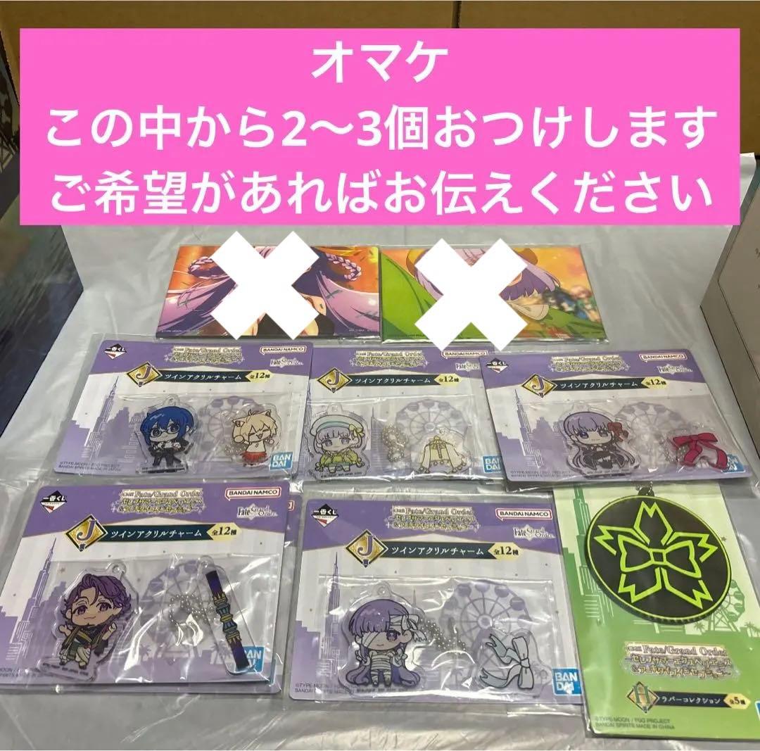 一番くじ FGO ラストワン エレシュキガル 1/7フィギュア I賞つき