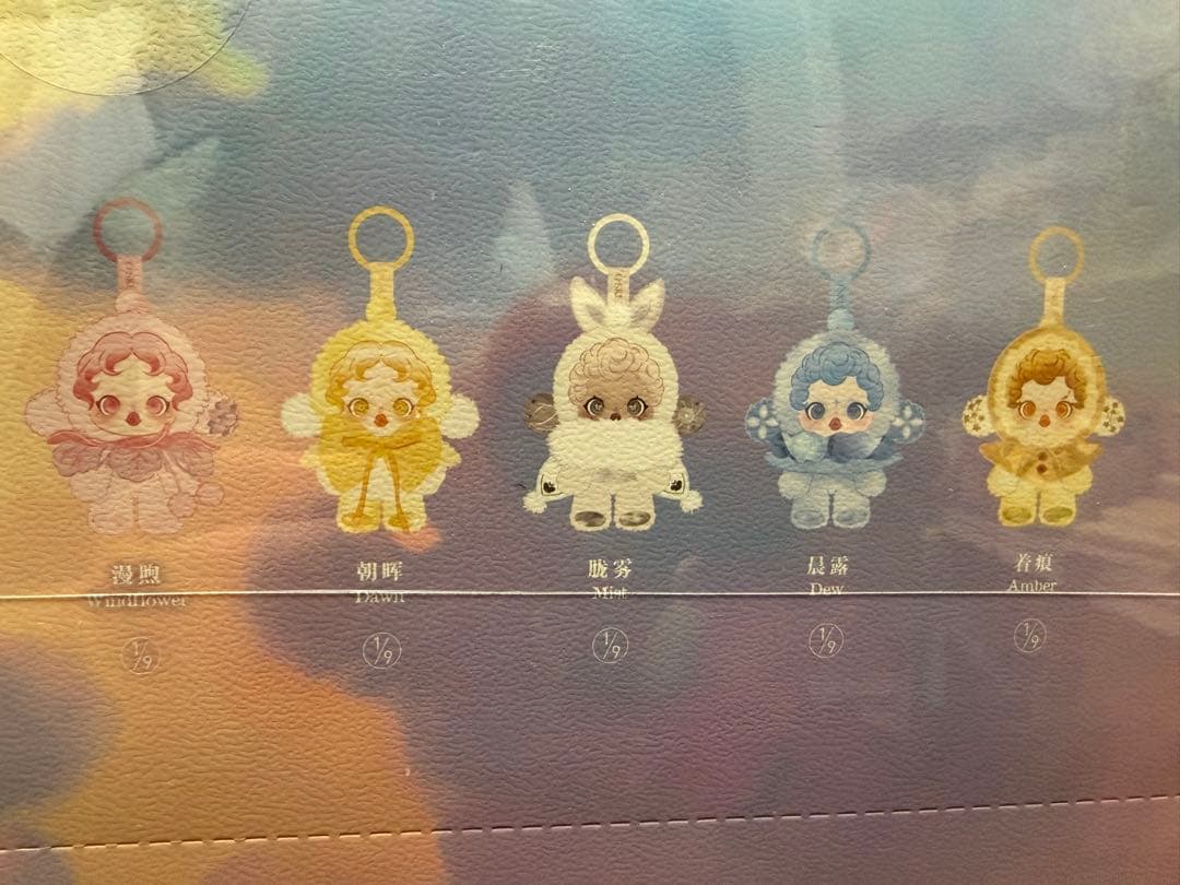 【外箱未開封】SKULLPANDA スカルパンダ　未開封 9ピース