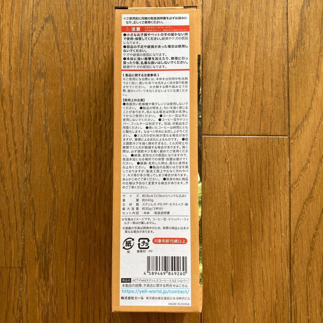 アウトドア用品　WHOLE EARTH ポット　クッカー　インナーシュラフ　新品