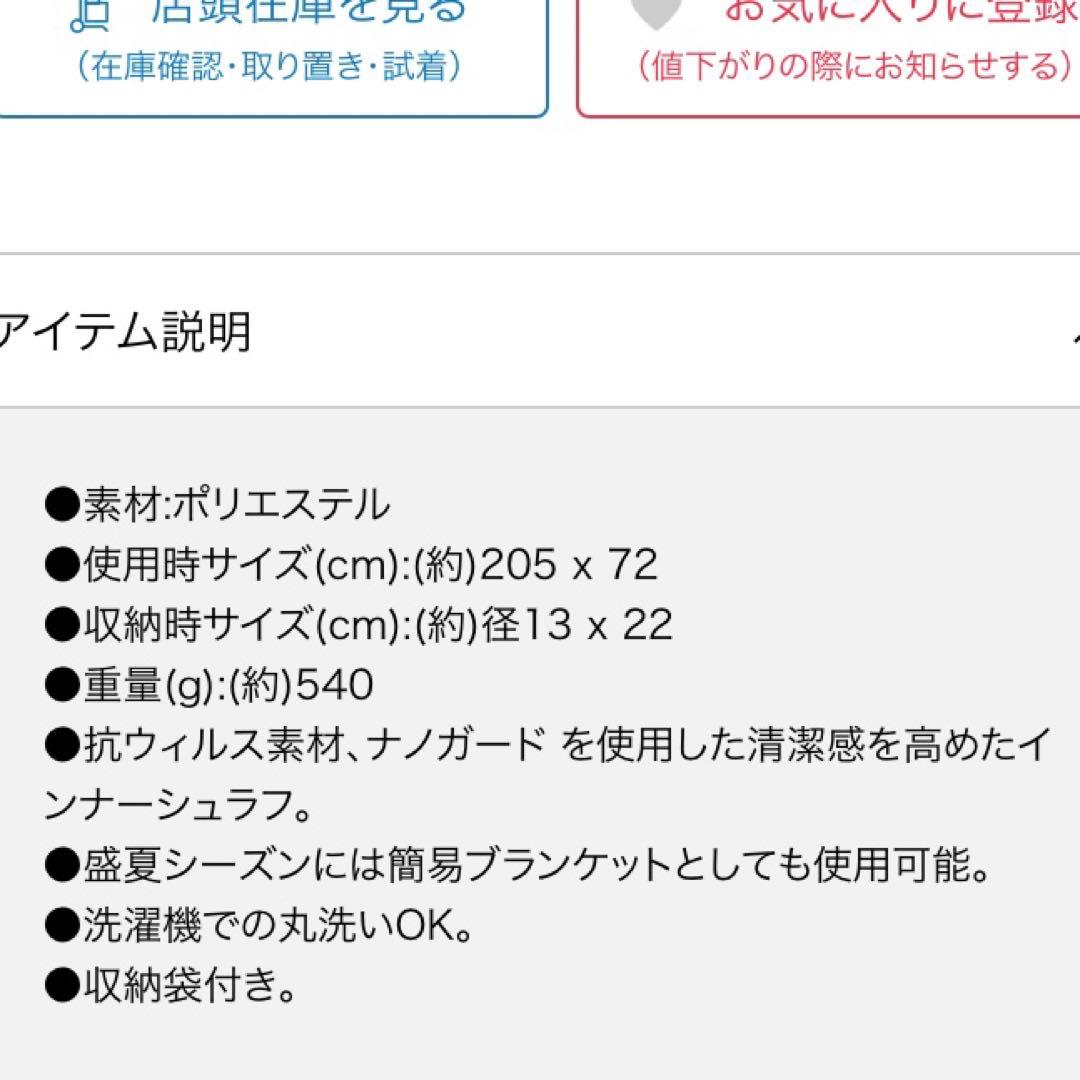 アウトドア用品　WHOLE EARTH ポット　クッカー　インナーシュラフ　新品