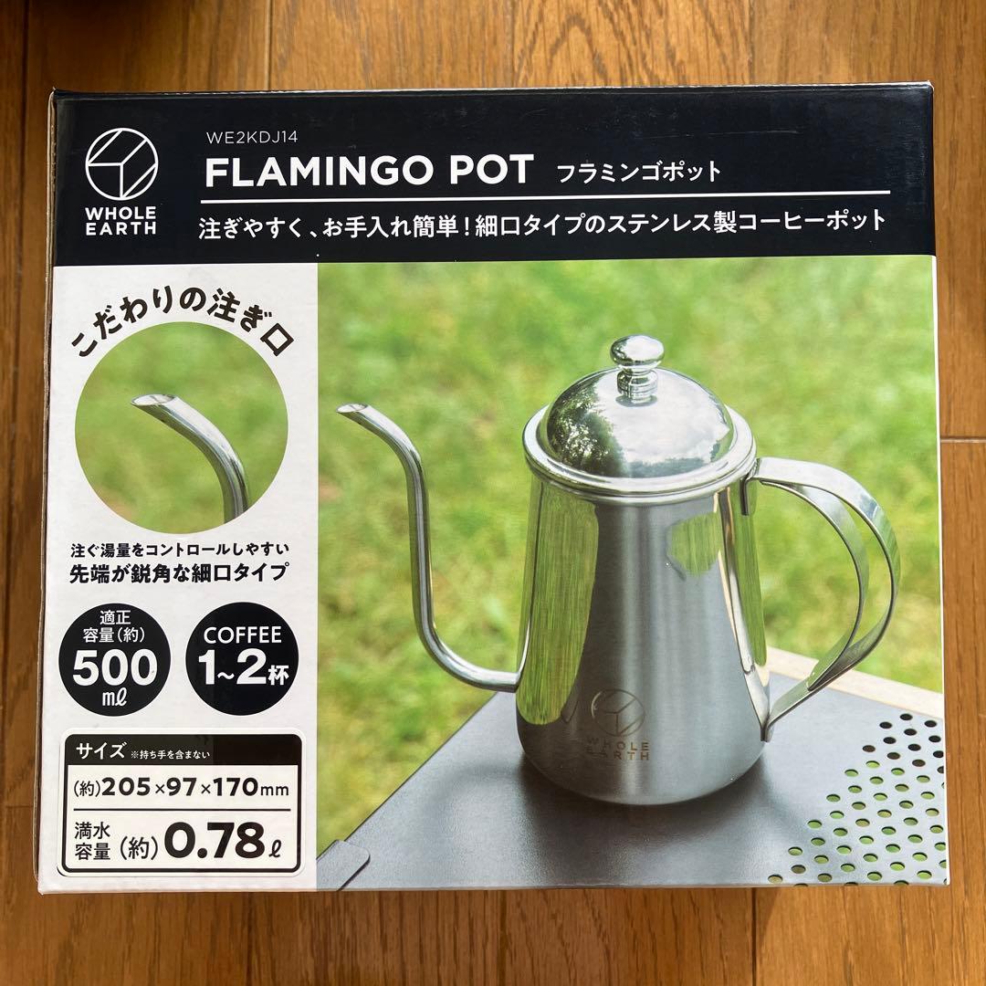 アウトドア用品　WHOLE EARTH ポット　クッカー　インナーシュラフ　新品