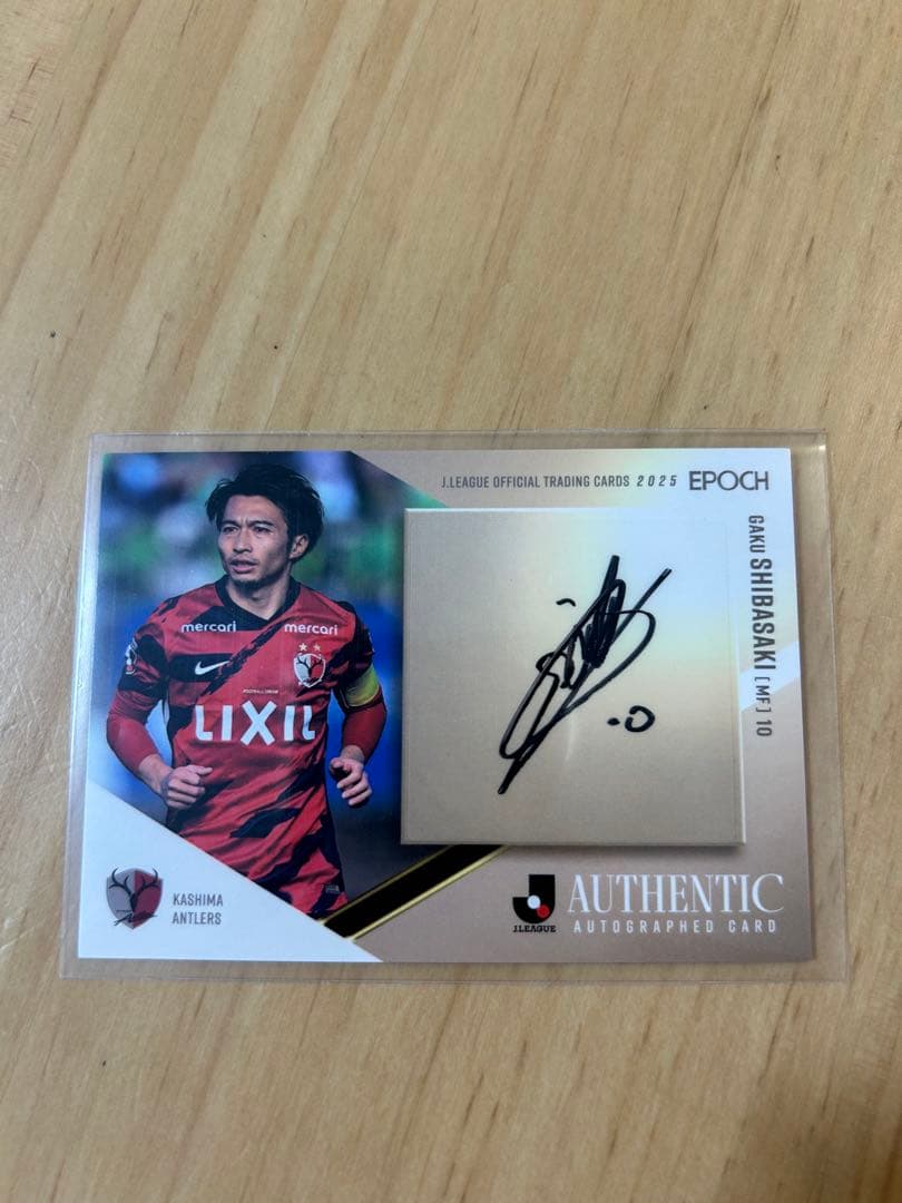 2025 epoch Jリーグ　 柴崎岳選手　サインカード