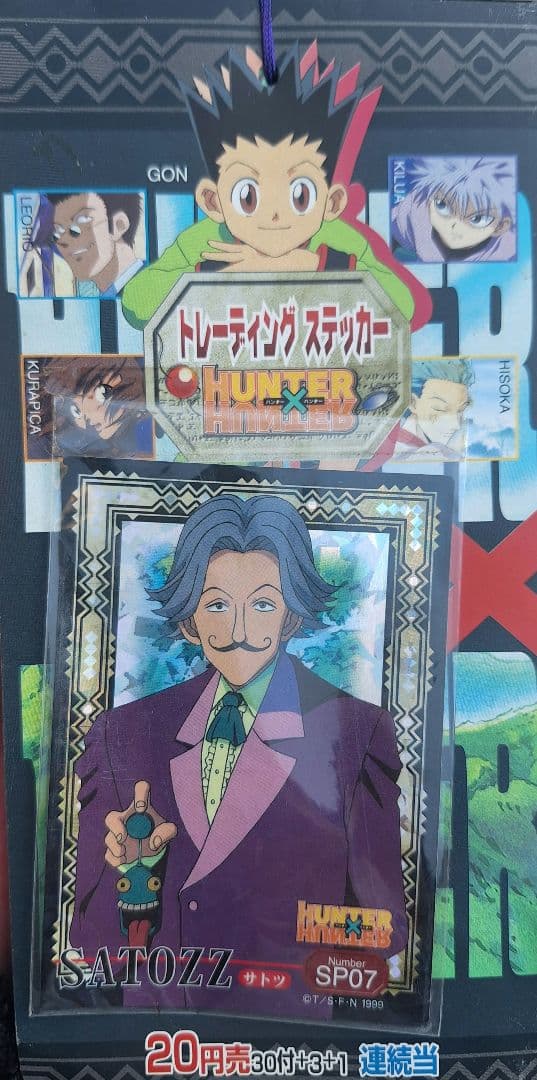 HUNTER×HUNTER　トレーディングステッカー2000年　アマダ　初期希少
