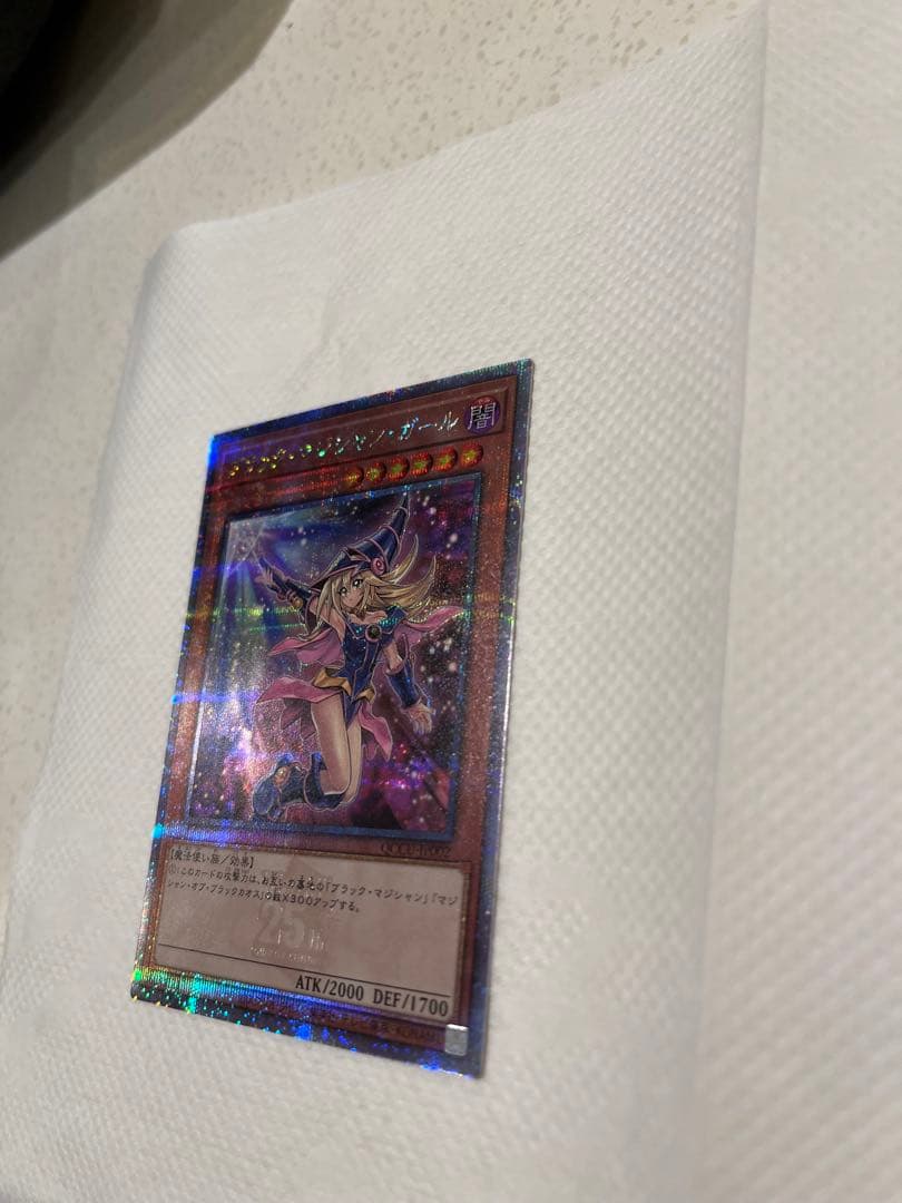 ブラックマジシャンガール（絵違い25thシークレットレア）