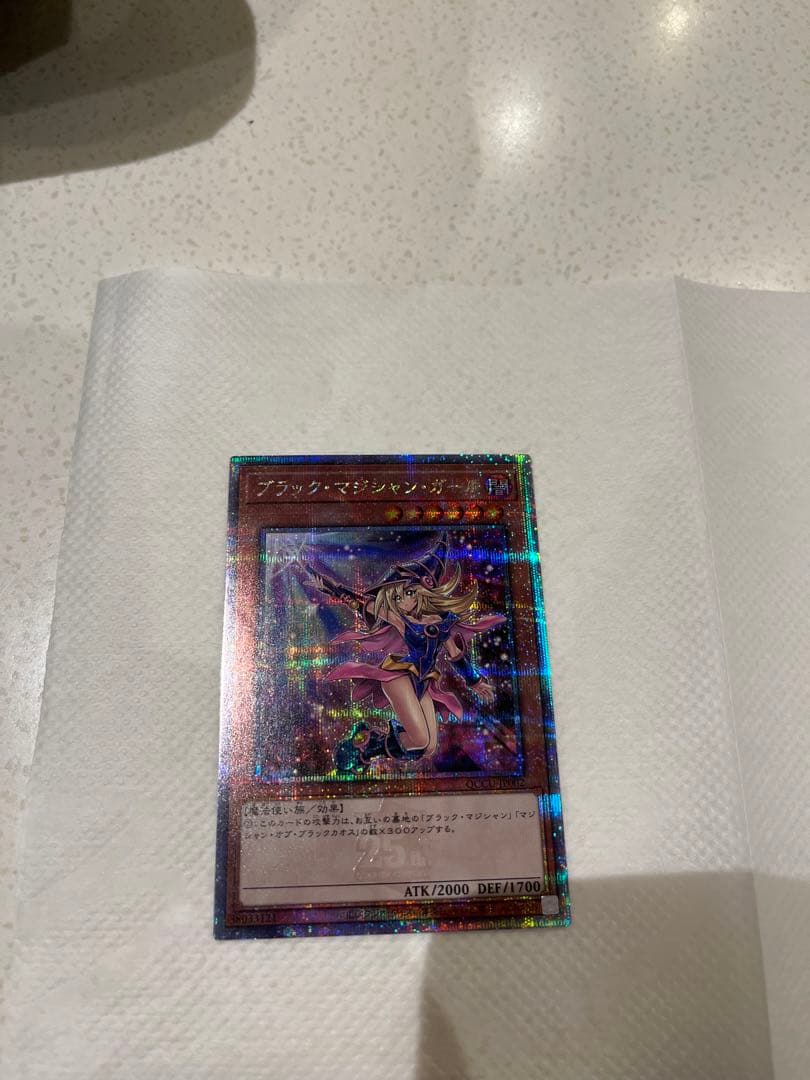 ブラックマジシャンガール（絵違い25thシークレットレア）