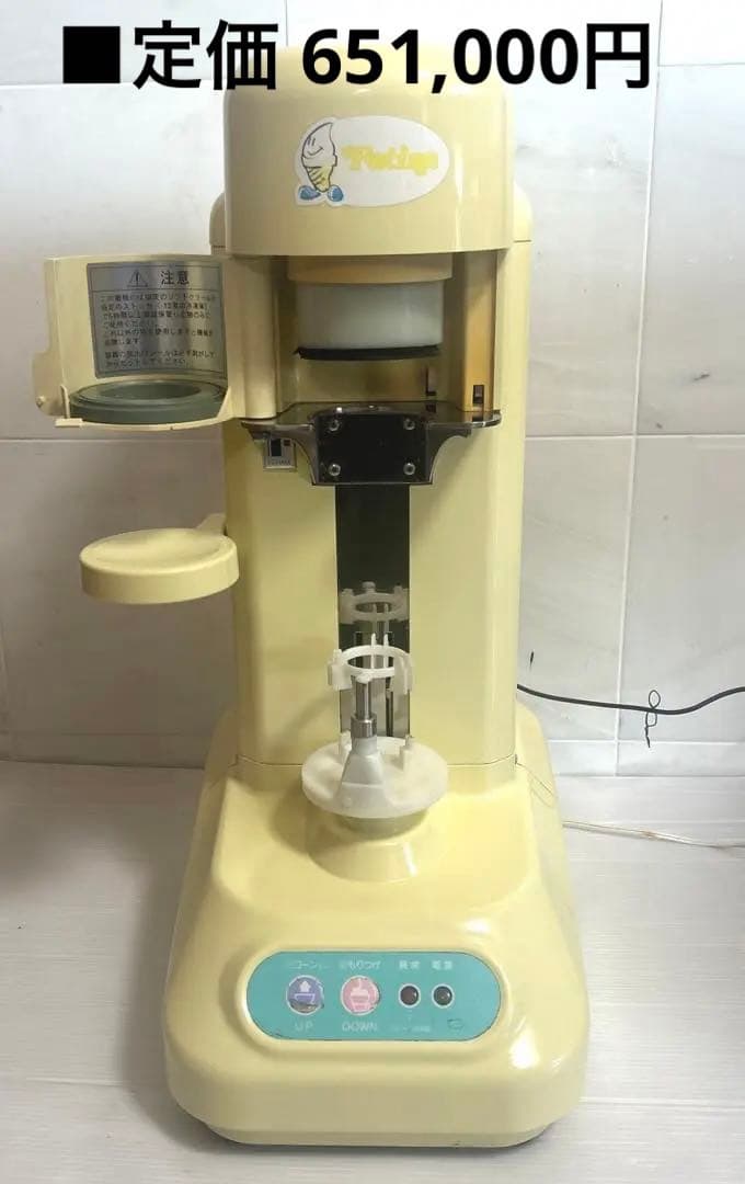 廃盤品レア動作確認済みソフトアイスクリームディスペンサー業務用重機お店舗コンビニ