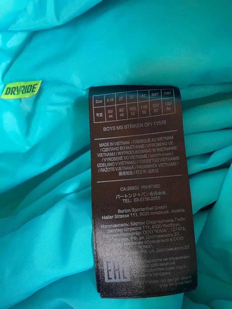 バートン　キッズ　スノーボードウェア　110cm~