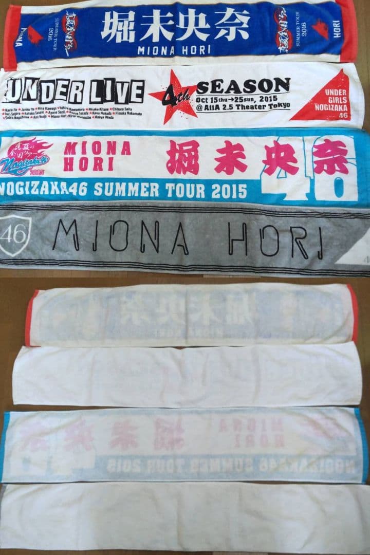 乃木坂46関連の雑誌まとめ売り