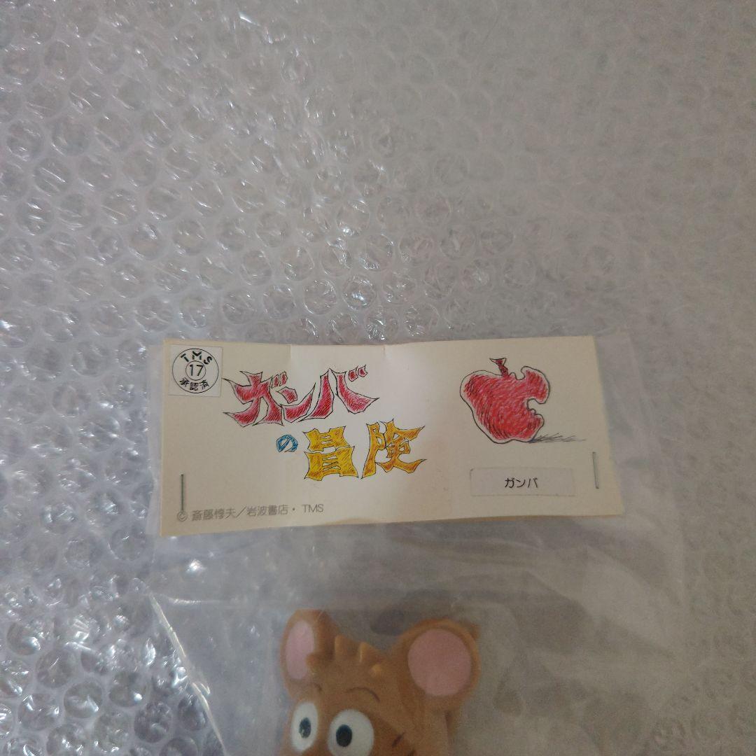 ガンバの冒険　デンボク　ガンバ　ソフビ　未開封