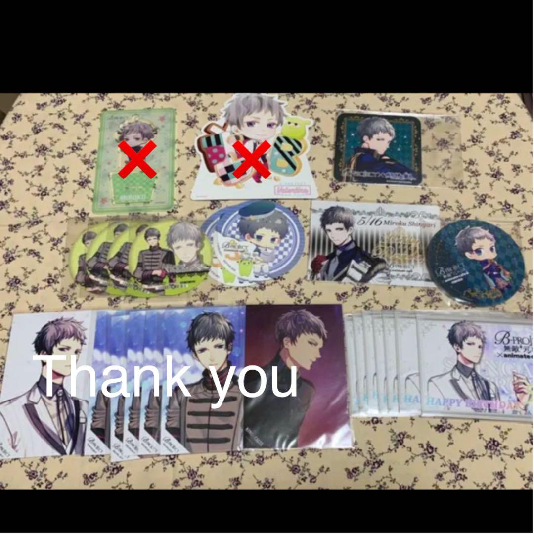 B-PROJECT Bプロ 殿弥勒