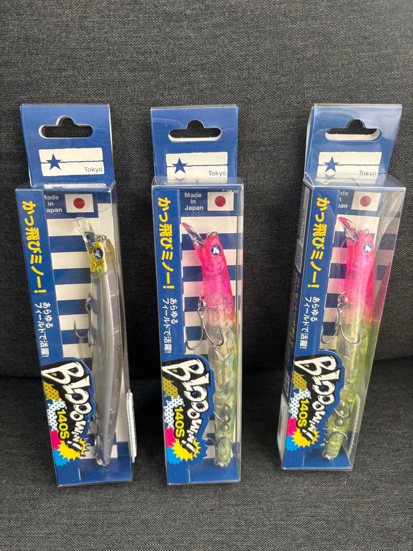 【新品未開封】BlueBlue ガボッツ・ブローウィンセット