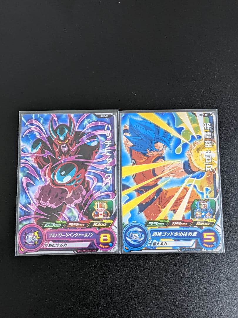 【フルコンプセット】トーナメントパック11th スーパードラゴンボールヒーローズ