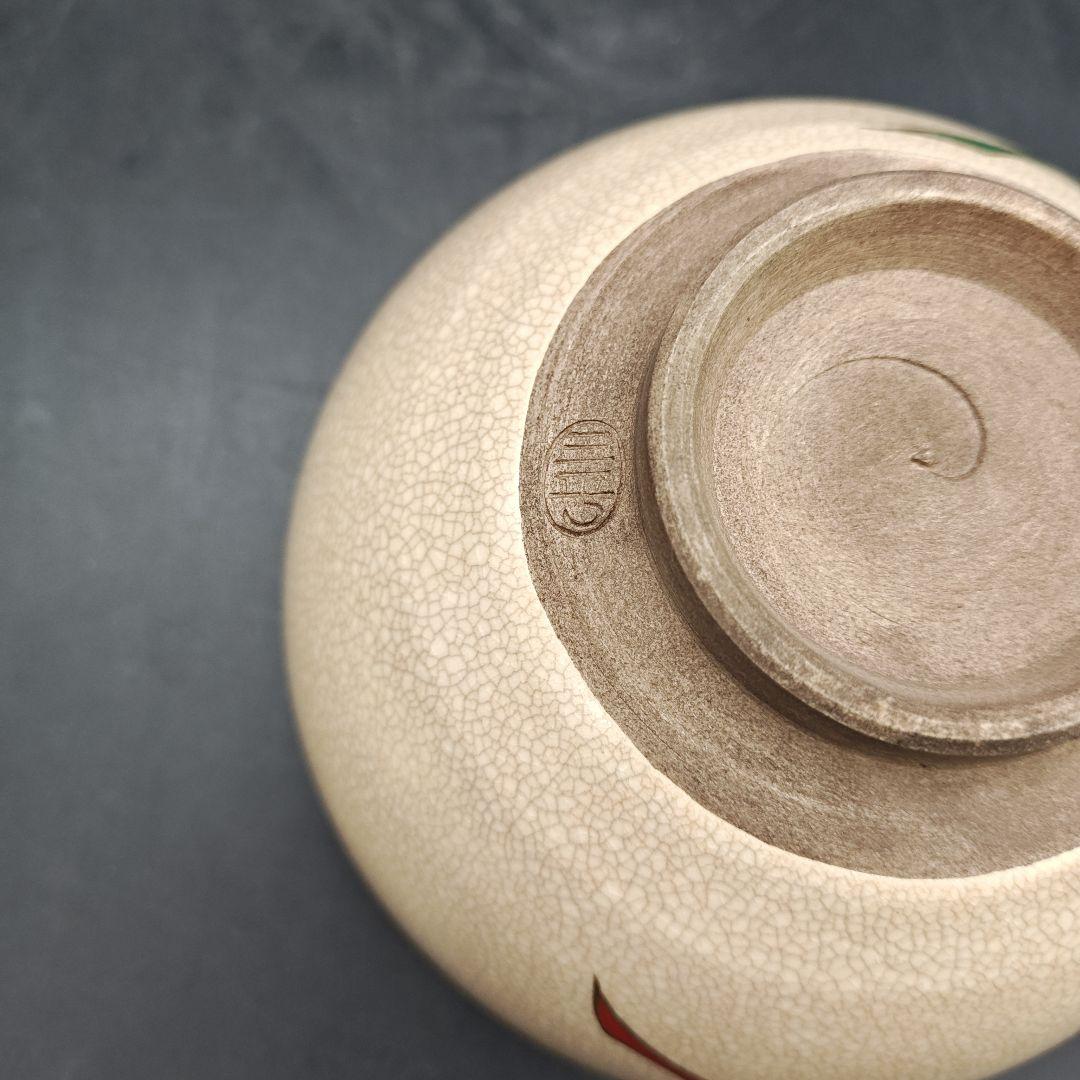 珉平焼　抹茶碗　銀杏文様　賀集三平　茶道具　共箱付き