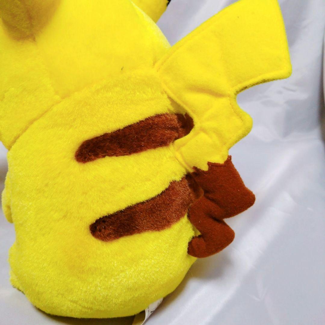 【希少】喋るピカチュウ　ぬいぐるみ　マクドナルド　コラボ　2001