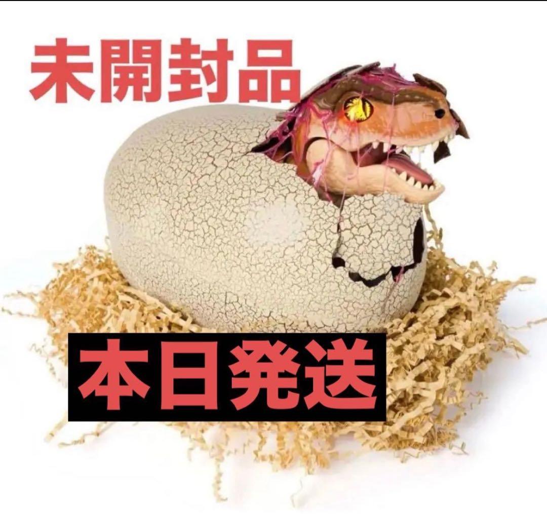 タカラトミー　うまれて! ウーモ ジュラシック・ワールド T-レックスエッグ