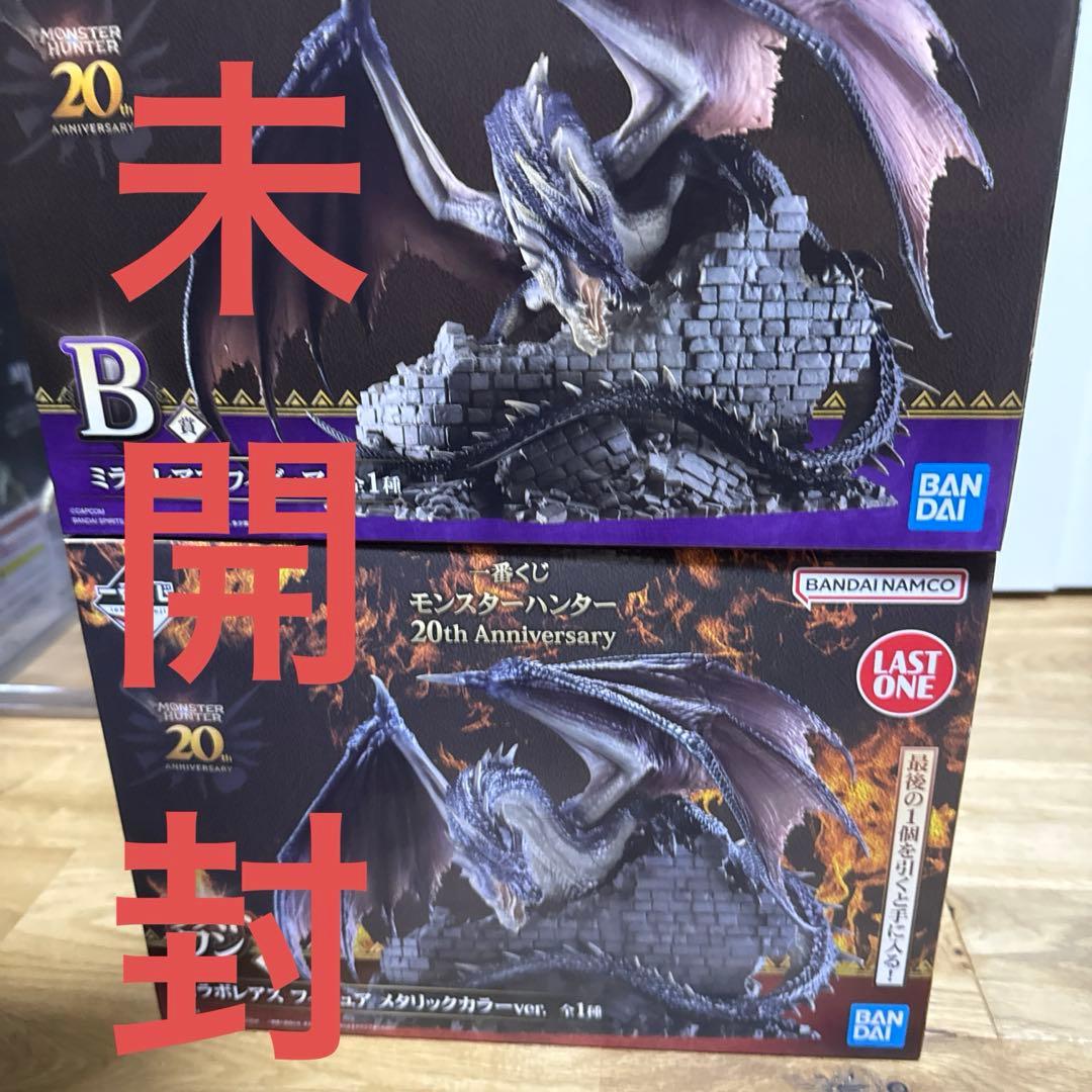 モンスターハンター　ミラボレアス　ラストワン　B賞　一番くじ　フィギュア　未開封