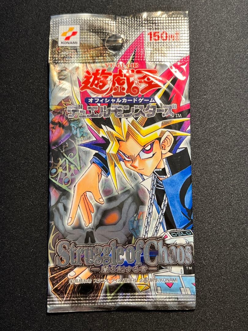 遊戯王 2期 未開封パック フルコンプセット