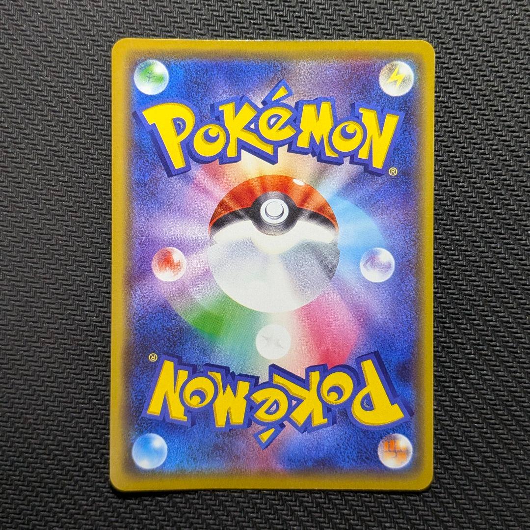 【ポケカ】漫才ごっこピカチュウ　プロモ　特価！