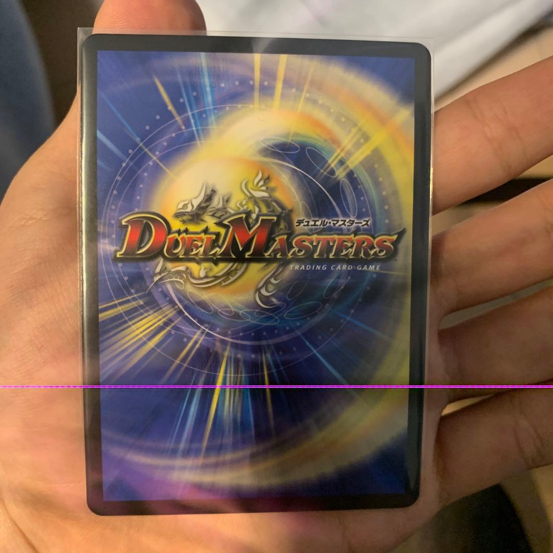 ボン・キゴマイムgpプロモ