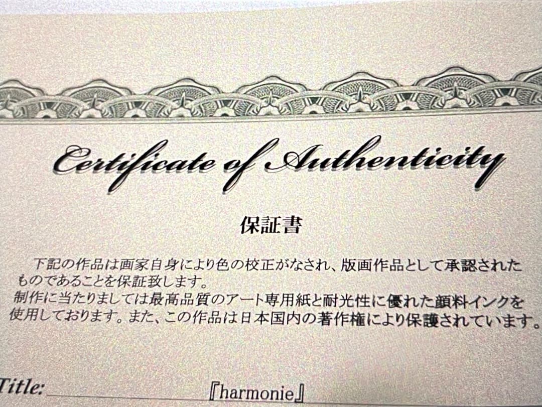 ジークレ版画「harmonie」 ( Innocent Grey Flowers