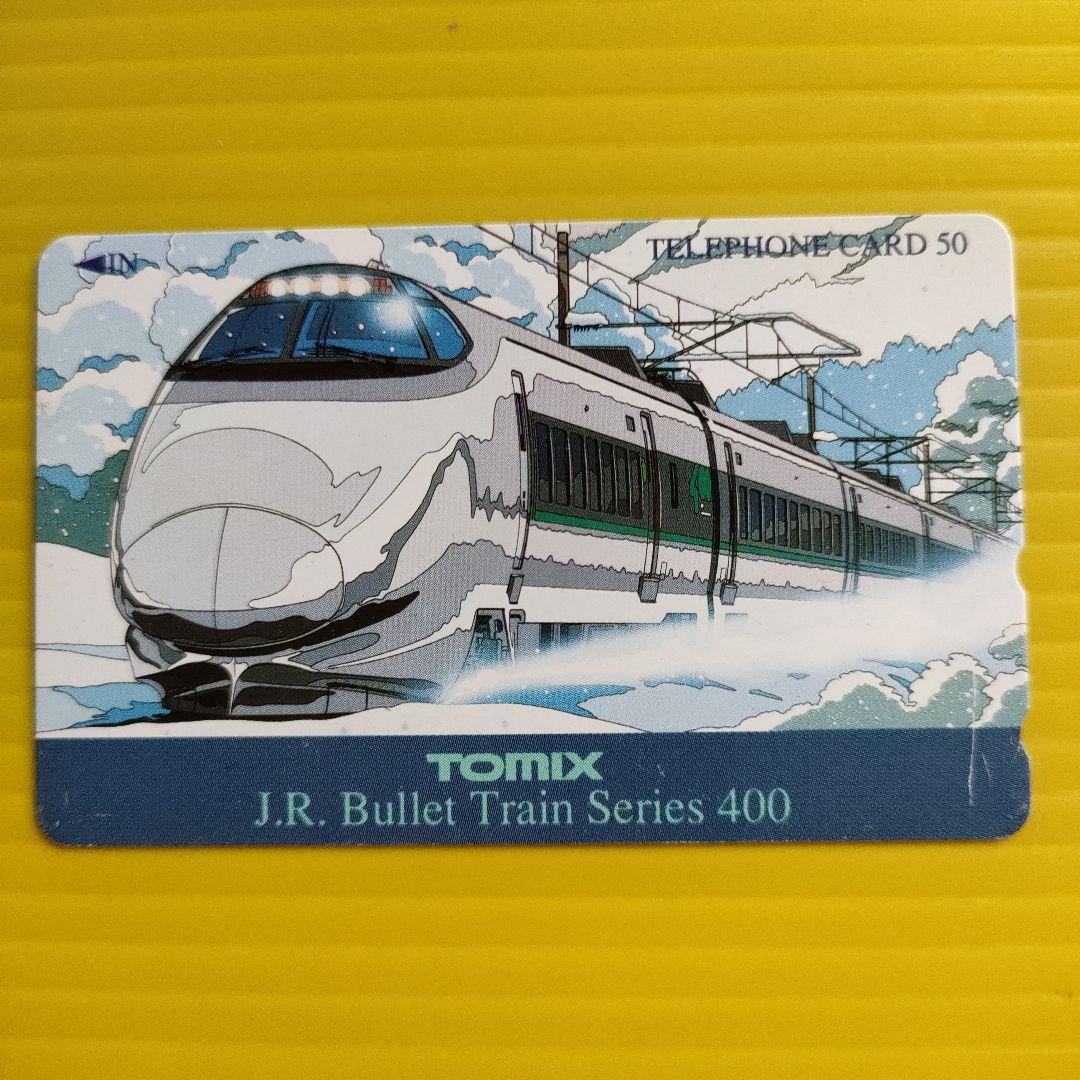 TOMIX　トミックス　92639 山陽新幹線（のぞみ）300系　ジャンク