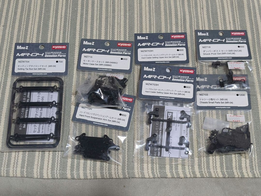 ミニッツ MR04 EVO2 シャーシセット (MM 青モーター仕様)