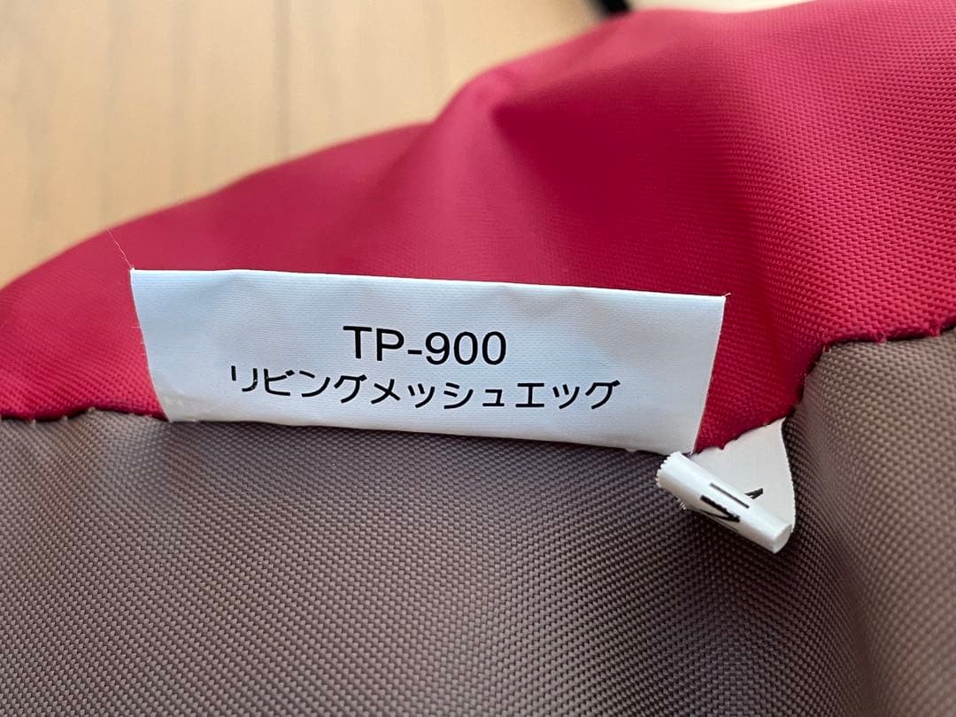 スノーピーク メッシュエッグ　TP-900 美品