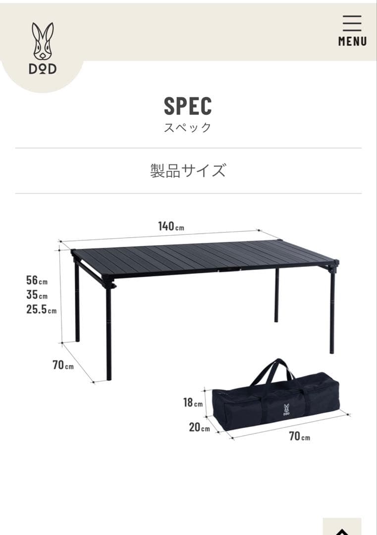 DOD NANIGENY TABLE(L) ナニゲニーテーブルL