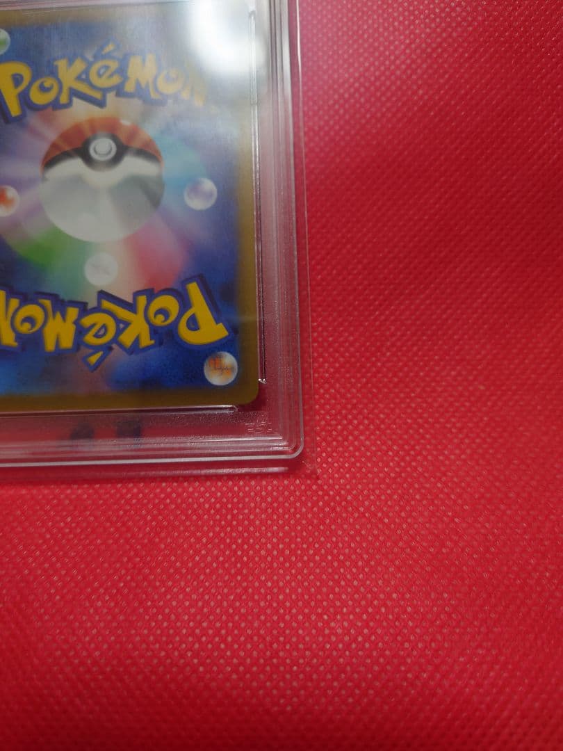 【PSA10】ブラッキー VMAX CSR 245/184 ポケモンカード