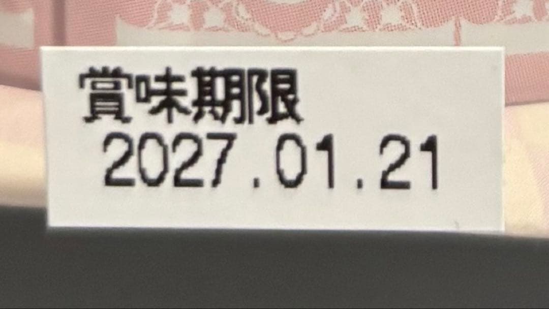 ポケパークカントー　マホイップ　キャンディー 2個セット