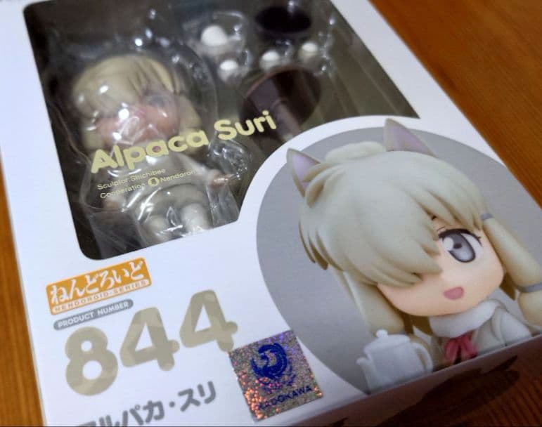 ねんどろいど けものフレンズ アルパカ・スリ ノンスケール フィギュア