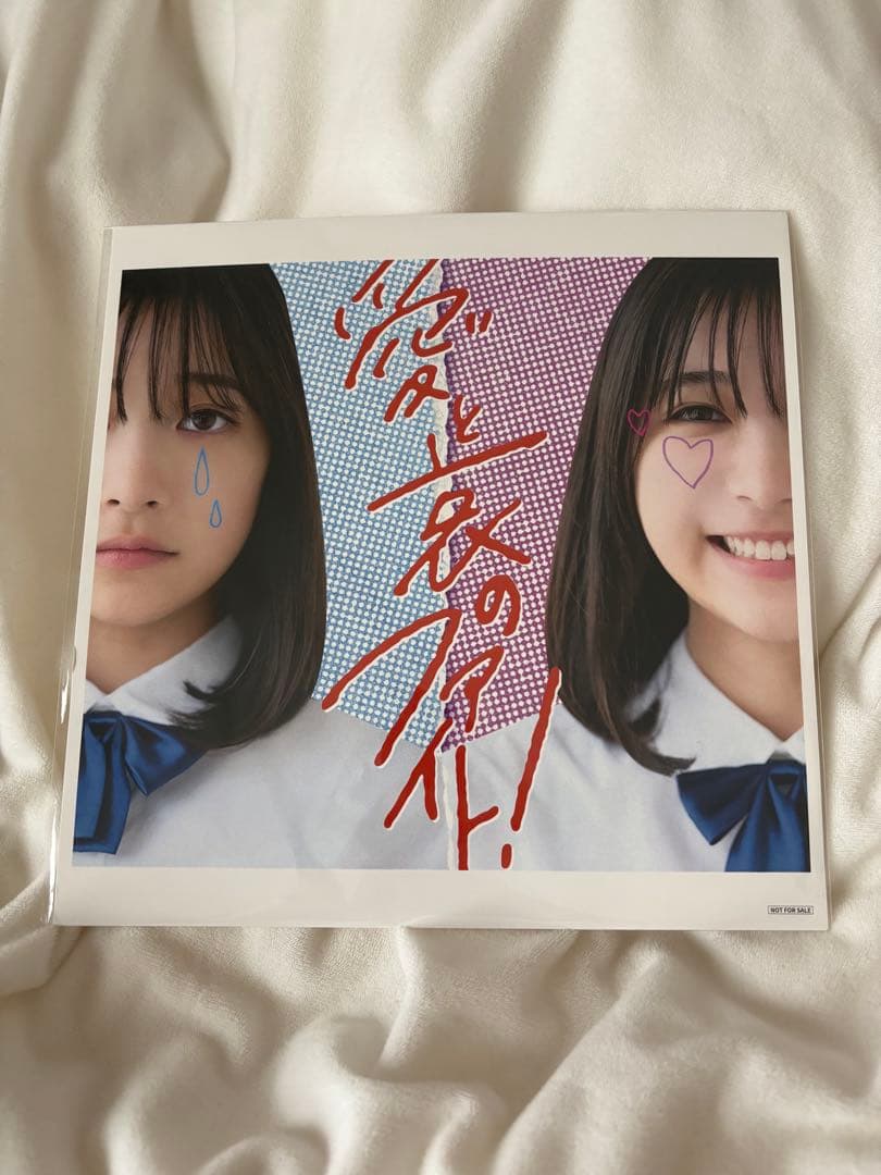 ねぐせ。　グッズ