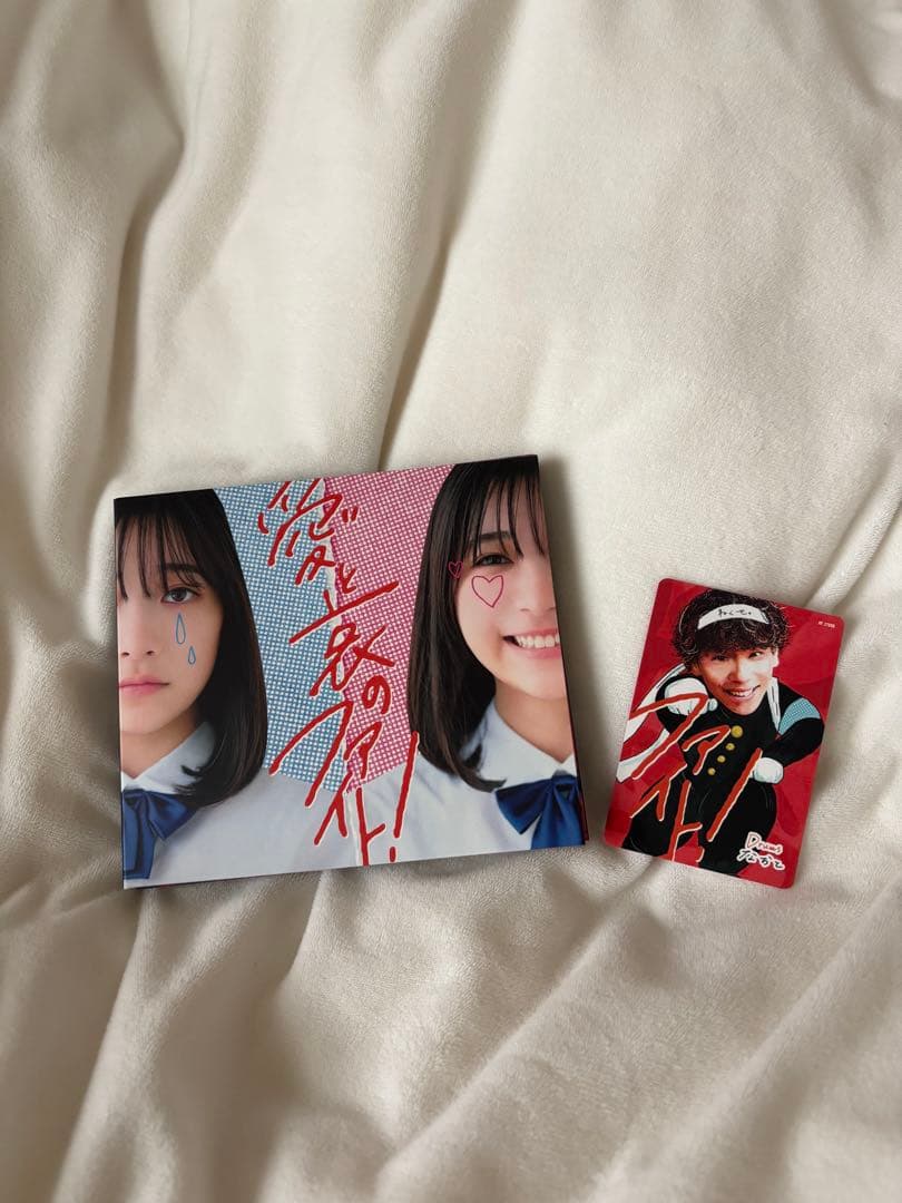 ねぐせ。　グッズ