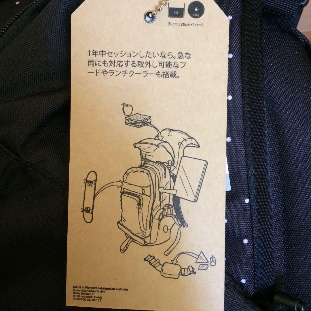 バートン 大きめ  バックパック リュック
