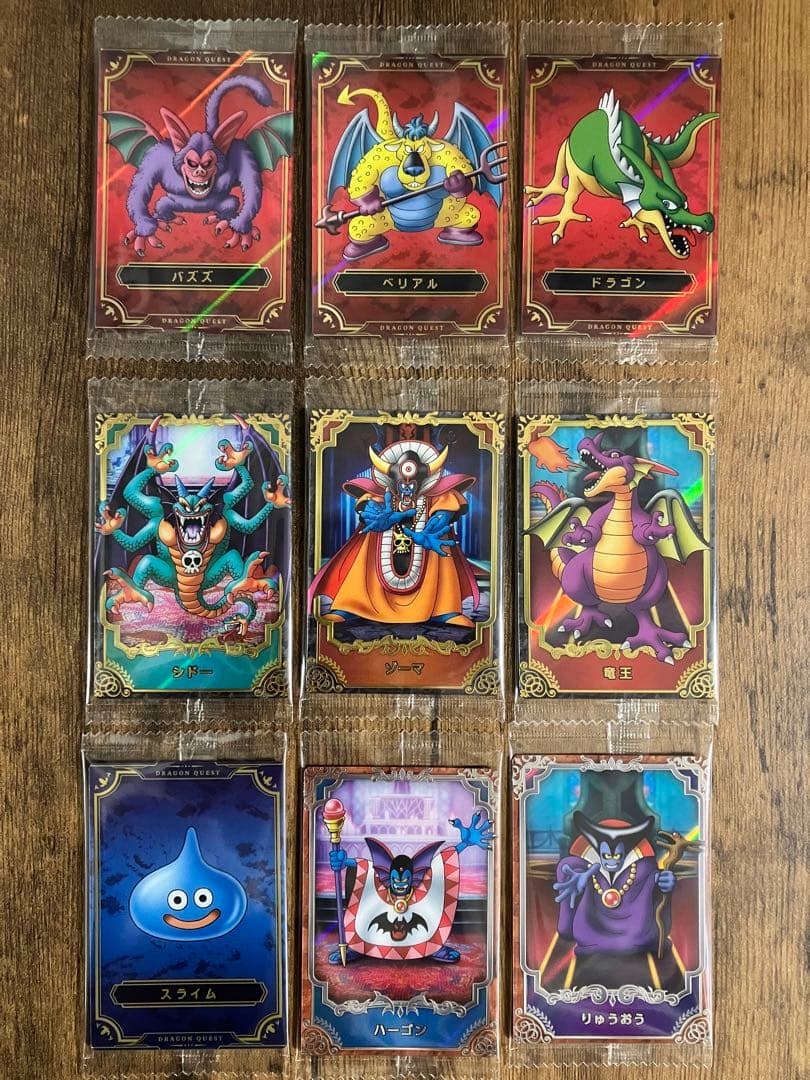 ドラクエ　ウエハース　2箱　box　まとめ売り　カード19枚付き　スペシャルレア