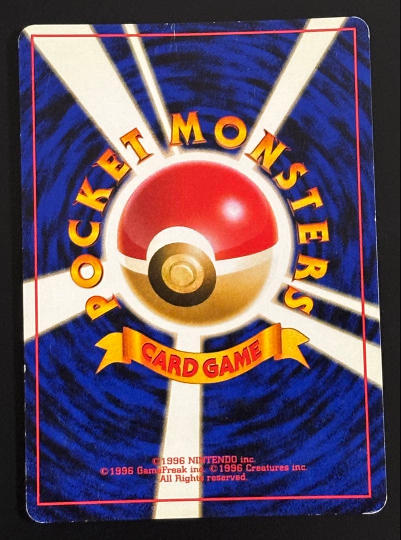 ポケモンカード ルギア　旧裏　No.249 HP90