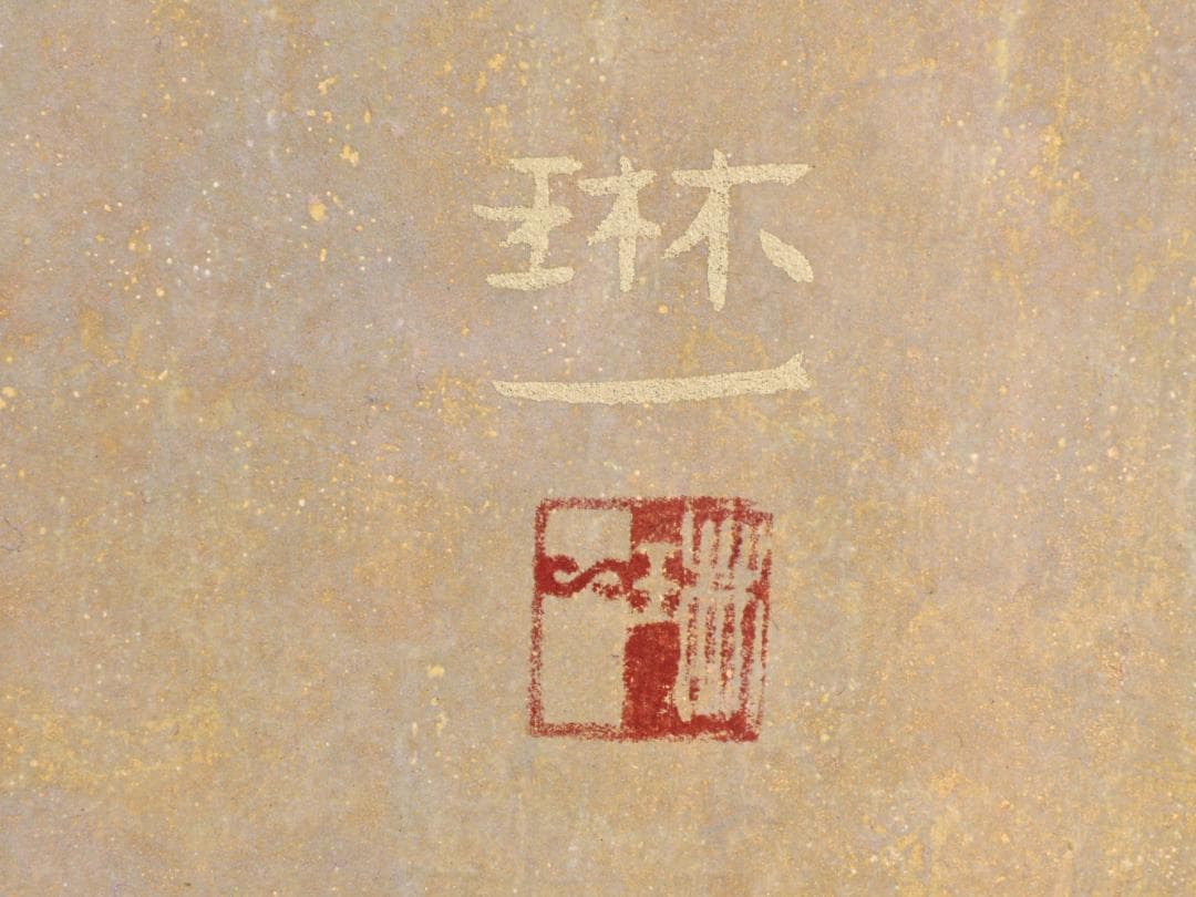 【真作】　間瀬琳一 「 華籠 」　12号　日本画　共シール　タトウ　BK173