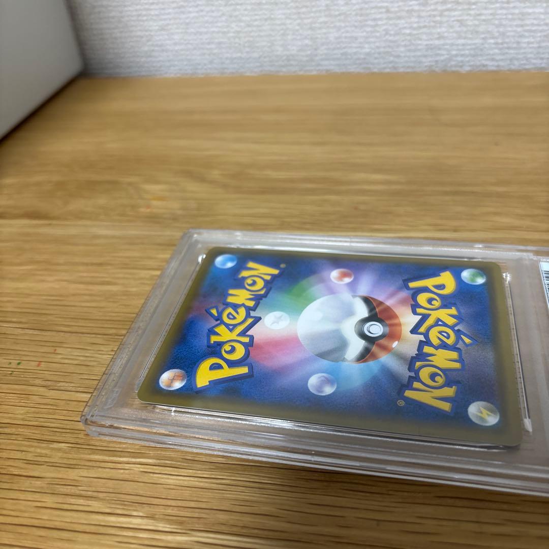 【PSA10】ラティアス＆ラティオスGX SA SM9 タッグボルト105/95