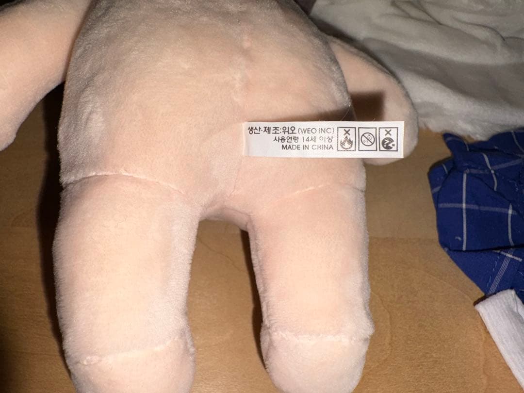 ＥＸＯベッキョン20センチぬいぐるみ