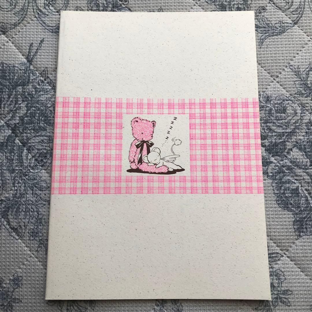 超激レア Angel Lip 緑とその一味 カードキャプターさくら 木之本桜